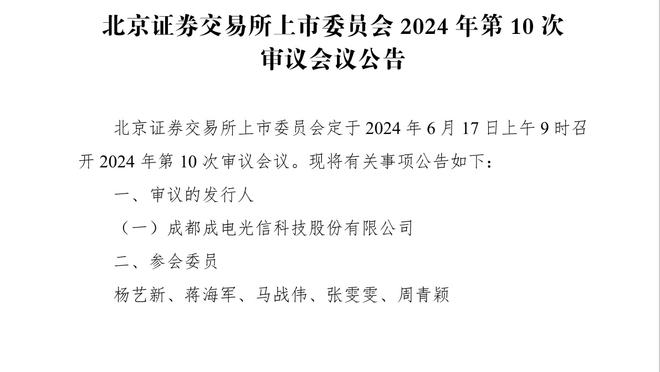 10球vs0球！记者：夏窗时引援业内人士认为伊兰加比安东尼更高效